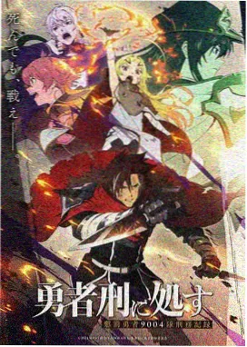 柳神守护与传承篇漫画画面
