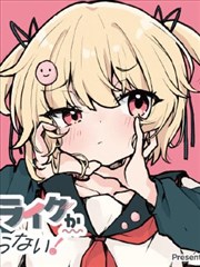 完美世界漫画最新话速递画面
